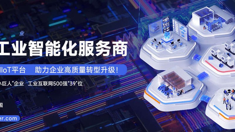 非标检测设备定制，价格背后的考量因素