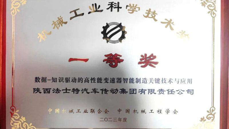 工业自动化设备故障预防：五大关键措施解析